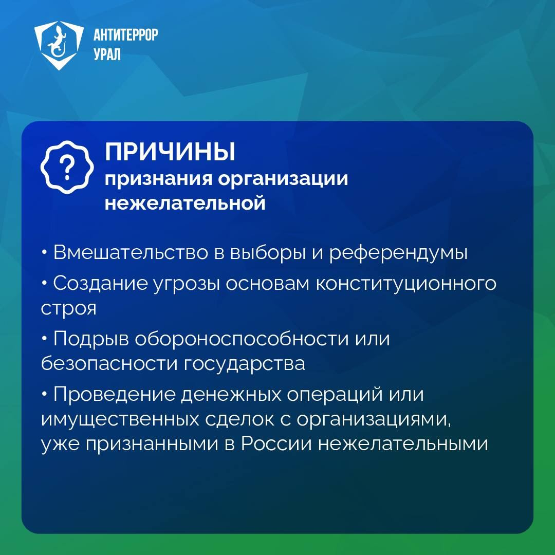 Памятка